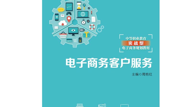 B2B平台行业垂直细分类：揭秘电商新蓝海