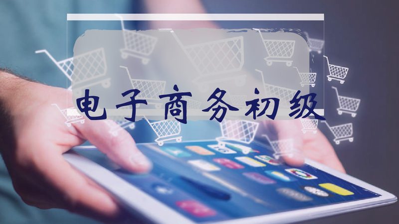 广州跨境电商公司注册自己办还是找代办