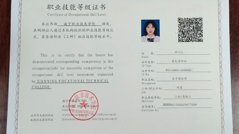 抖音选品中心入驻需要营业执照吗